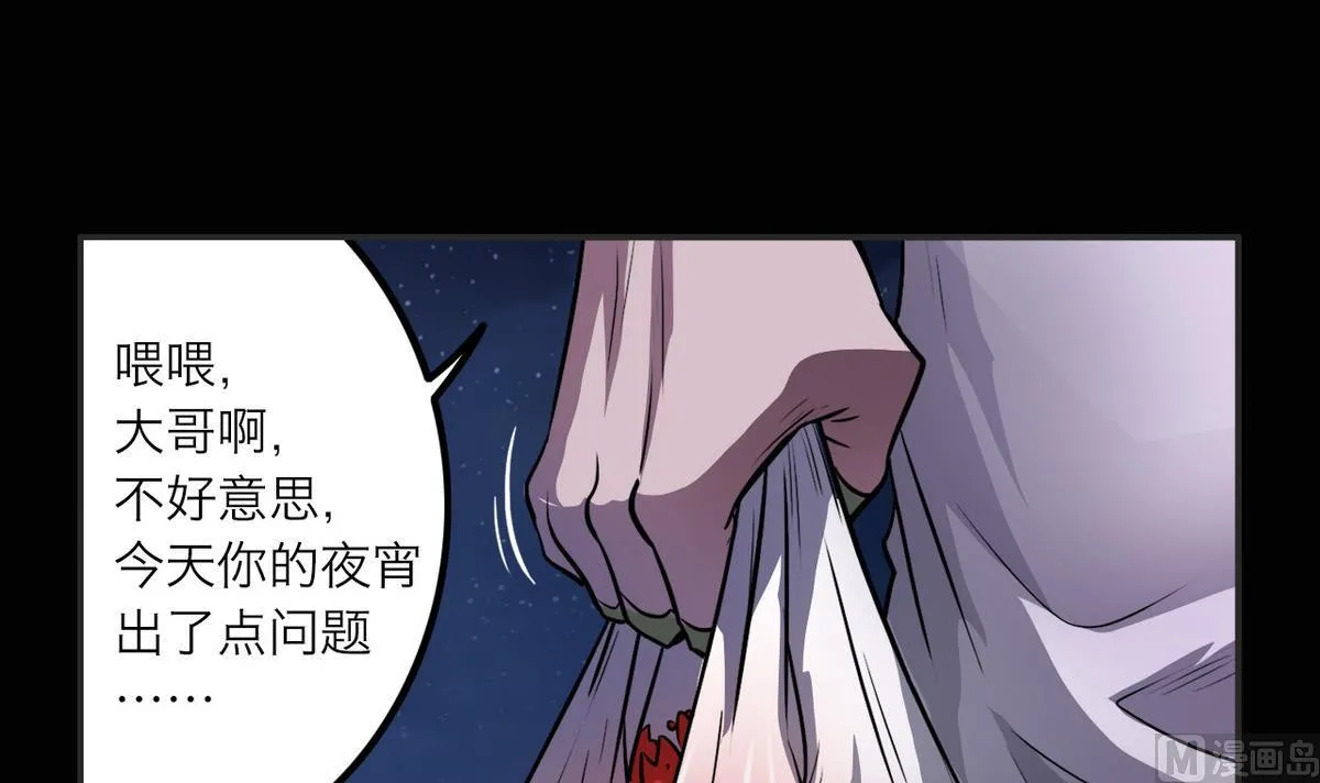 第46话 第39页