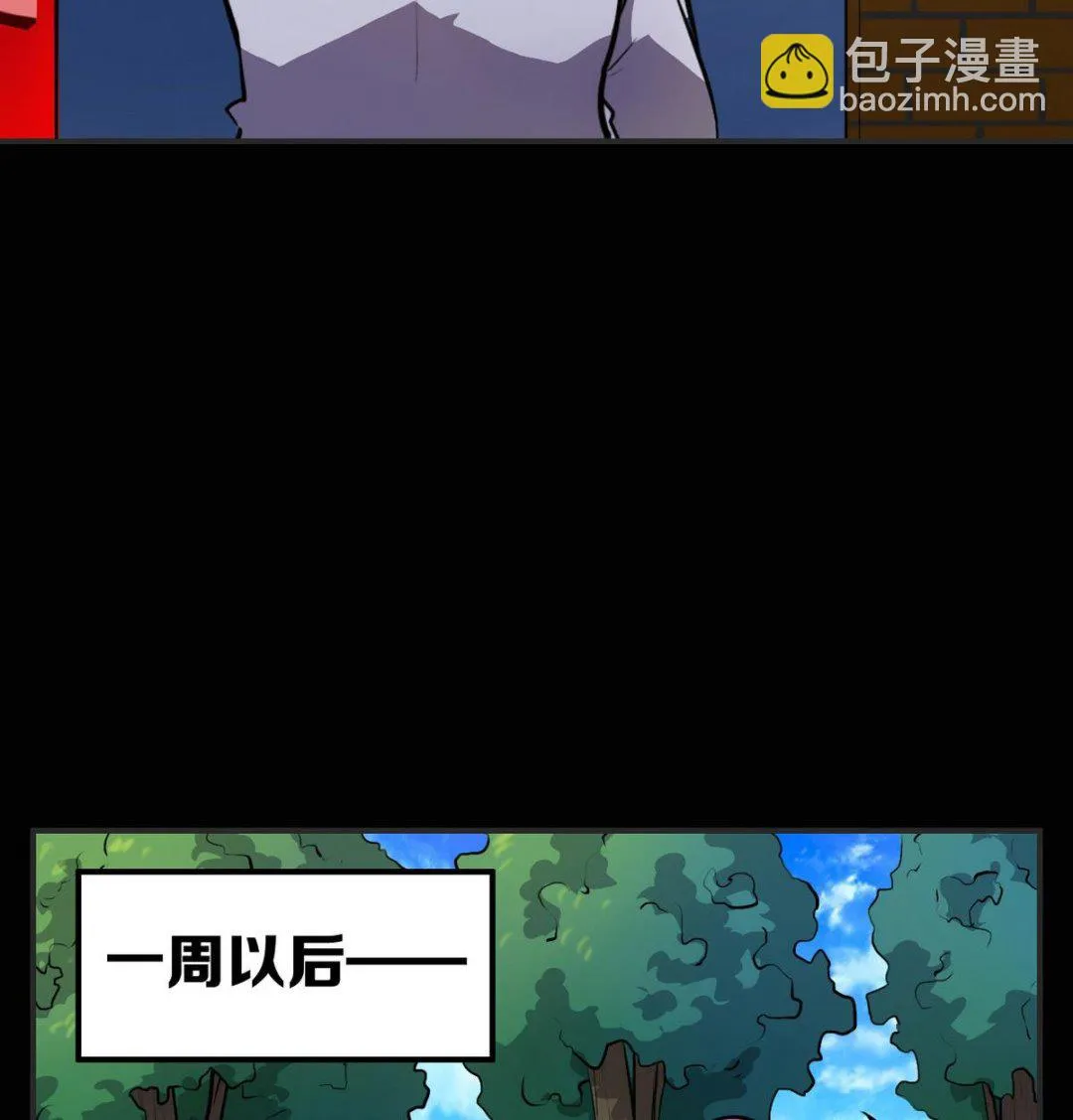 第46话 第41页