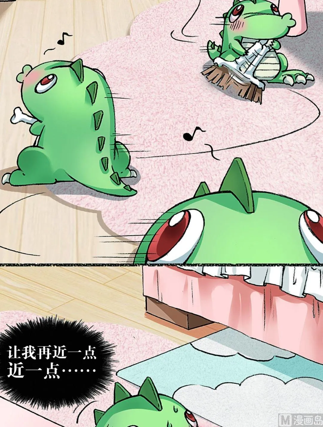 第2话 第18页