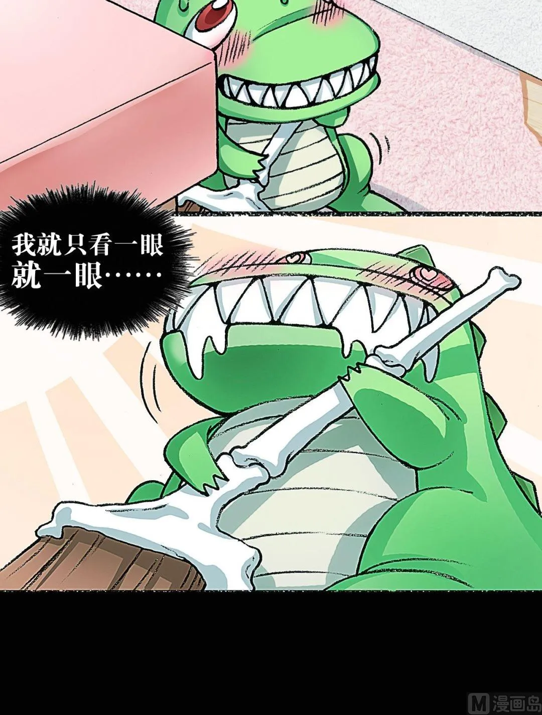 第2话 第19页