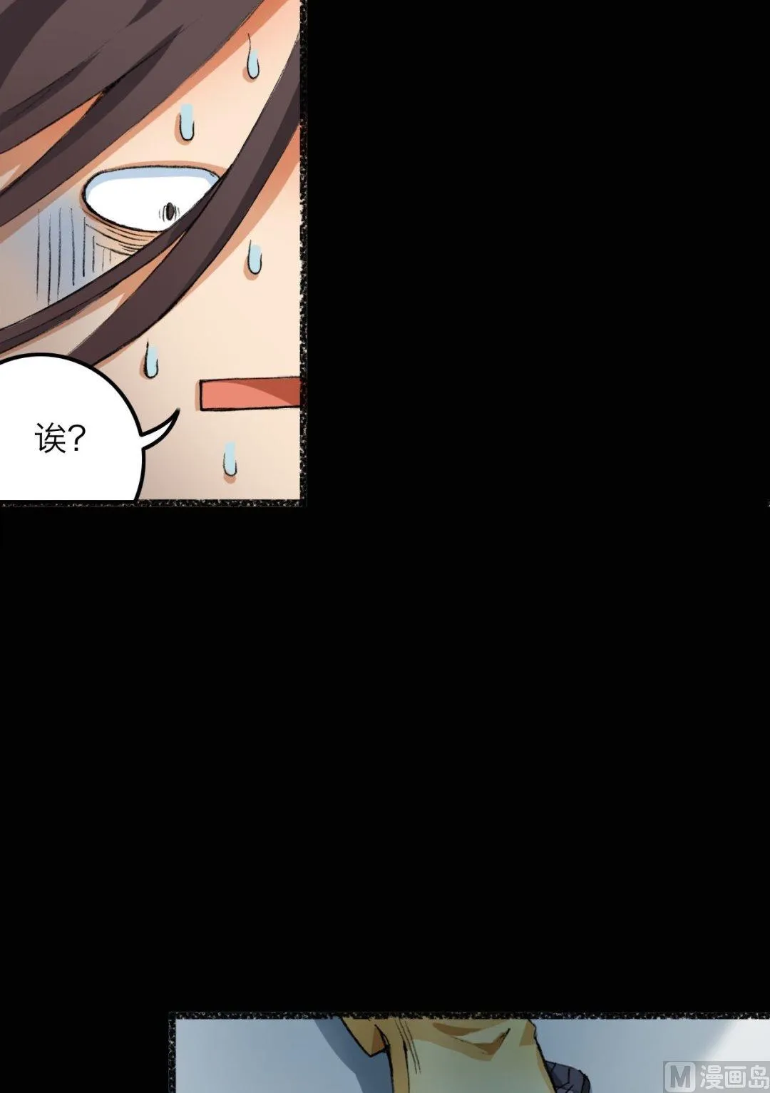 第5话 第10页
