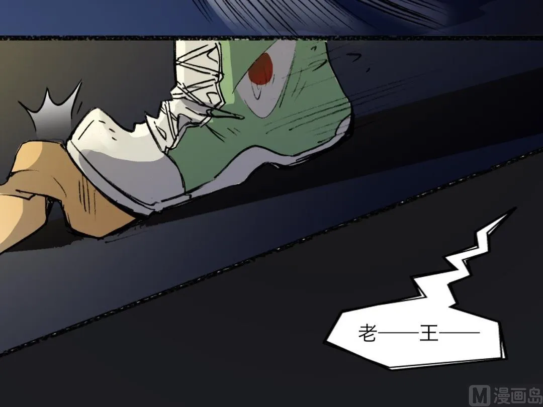 第6话 第3页