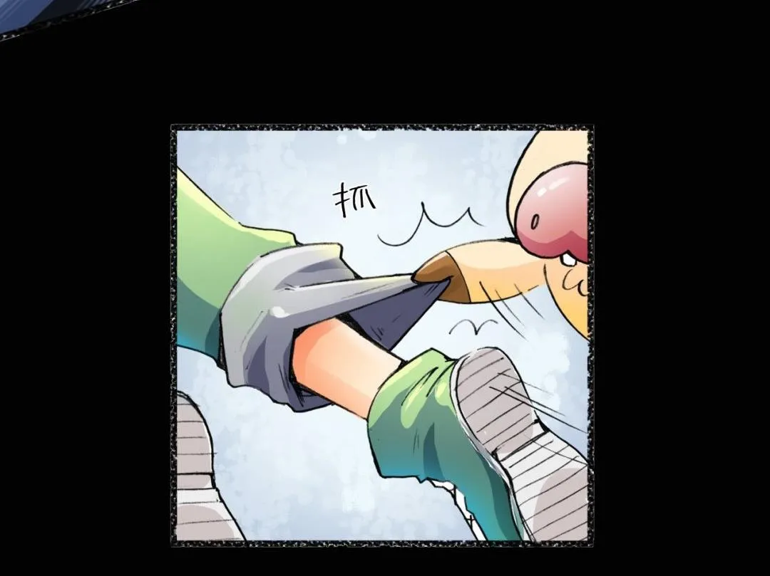 第6话 第14页