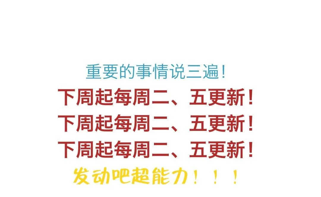 第12话 第31页
