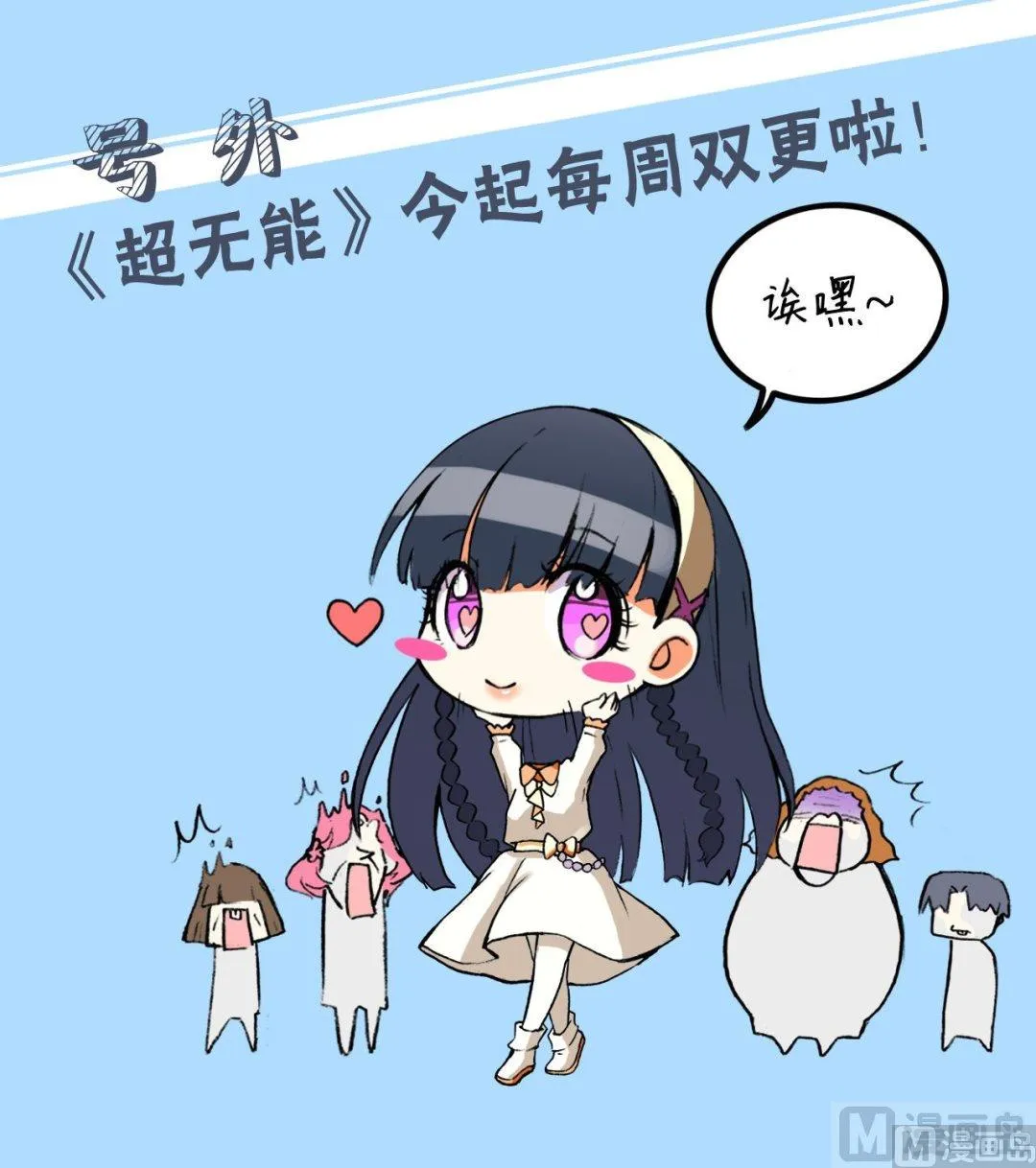 第13话 第1页