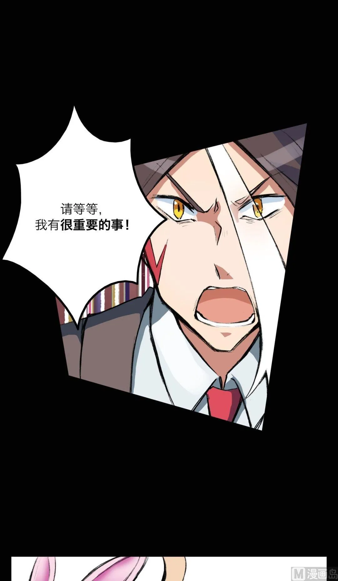 第13话 第2页
