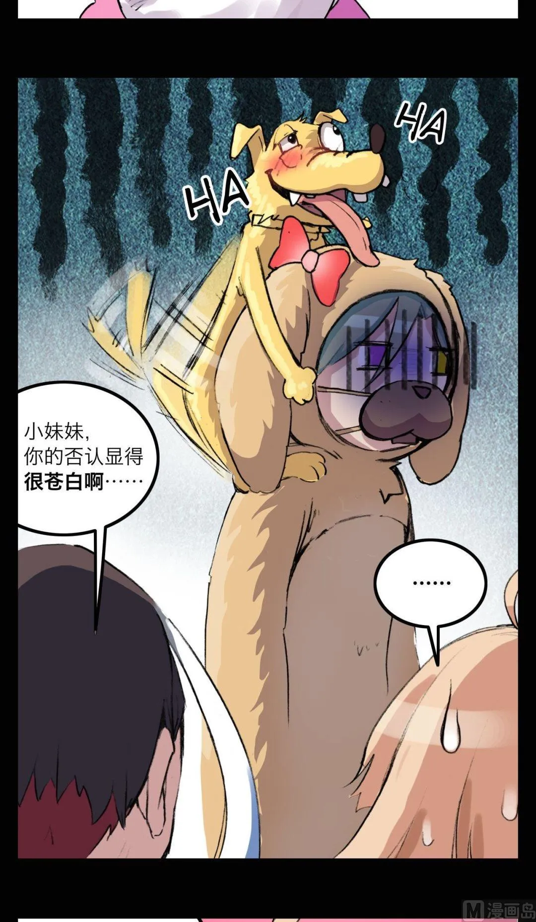 第13话 第6页
