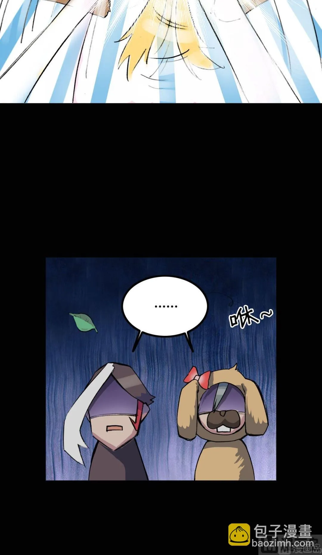 第13话 第9页