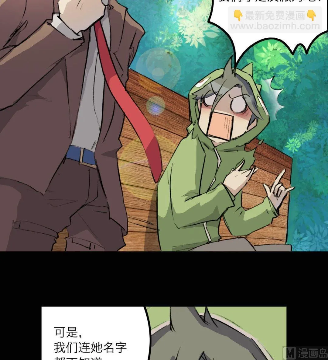 第13话 第14页