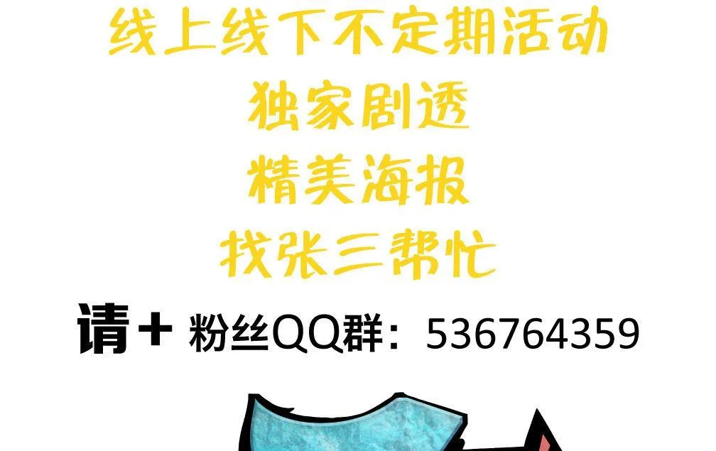 第13话 第18页