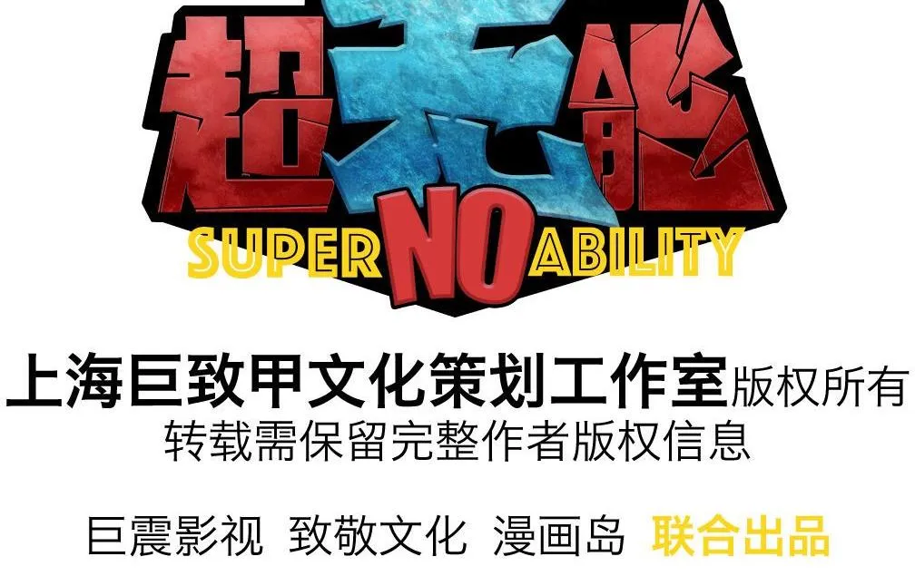 第13话 第19页