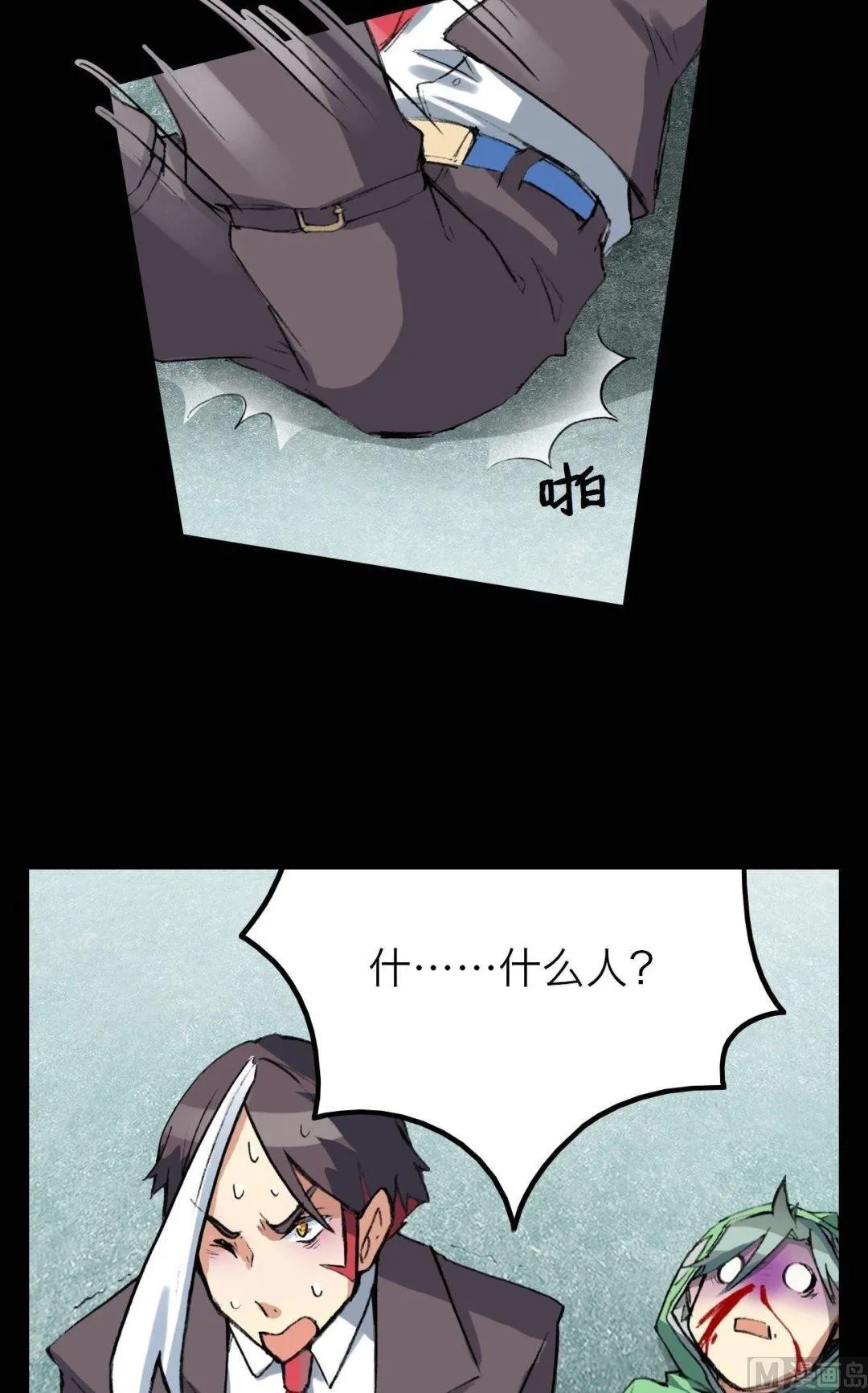 第15话 第16页