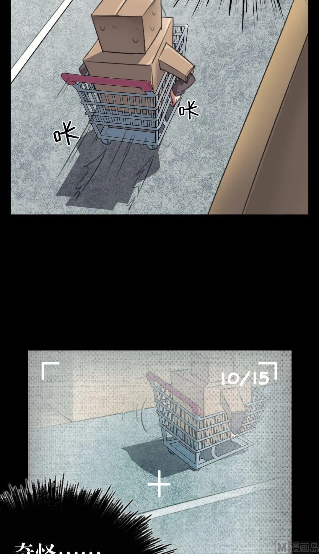 第18话 第8页