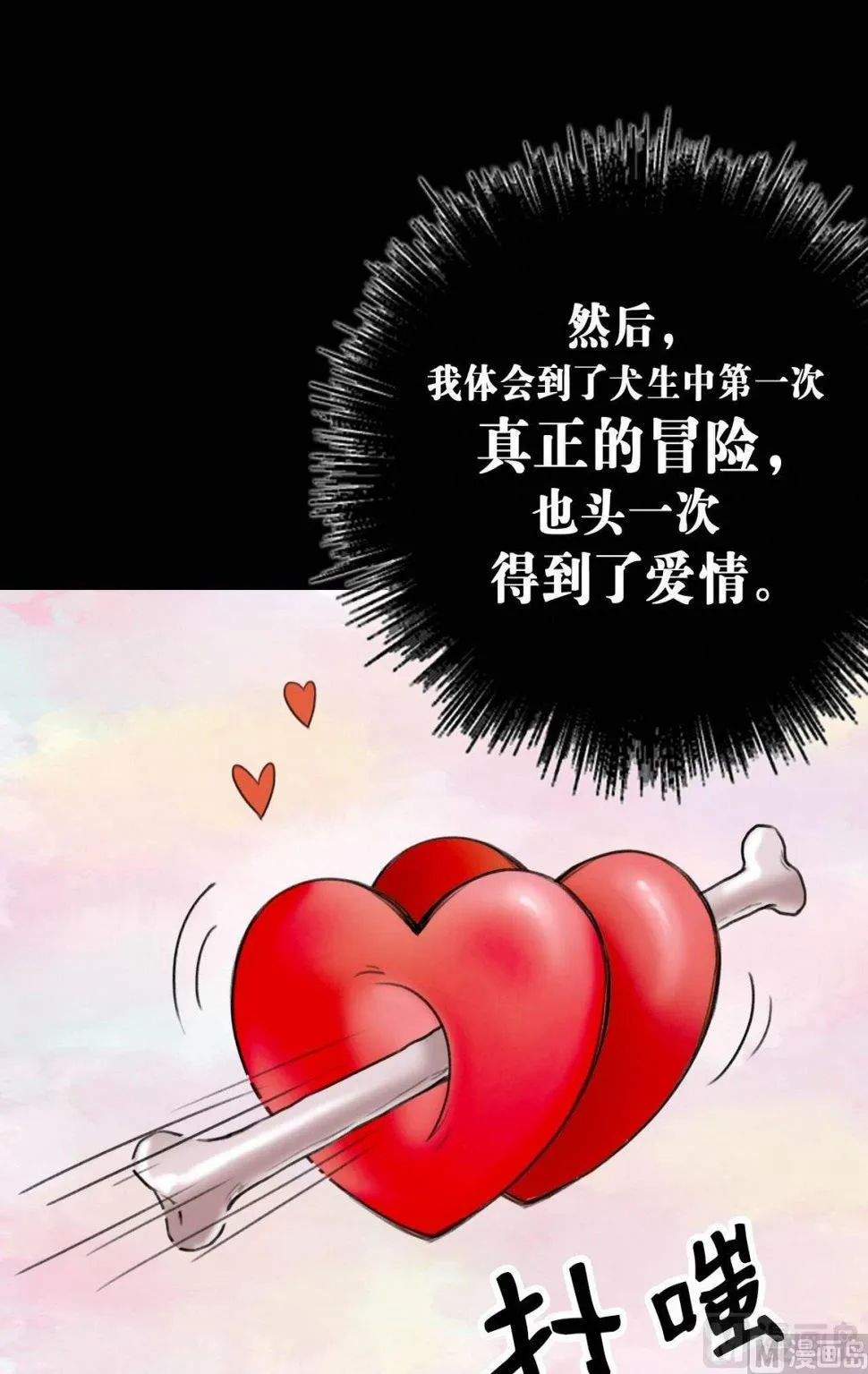 第22话 第4页