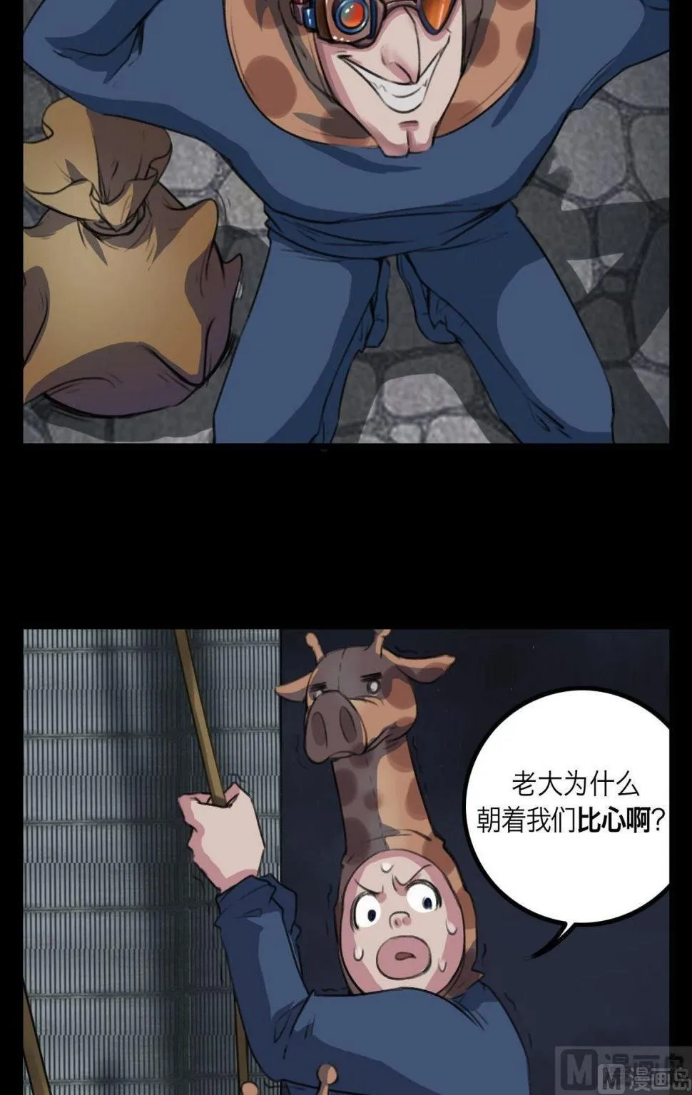 第22话 第22页