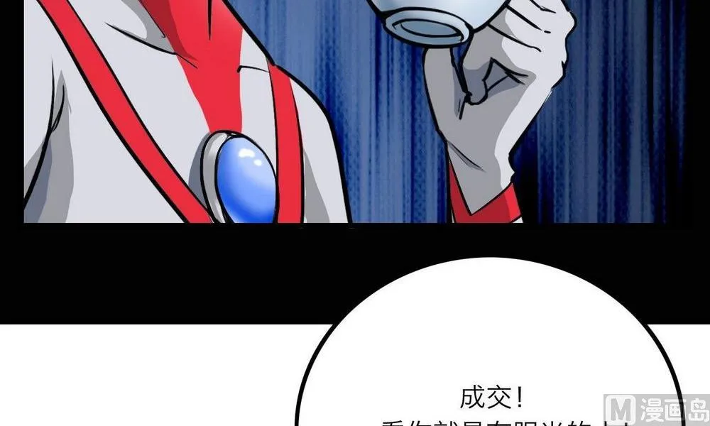 第26话 第12页