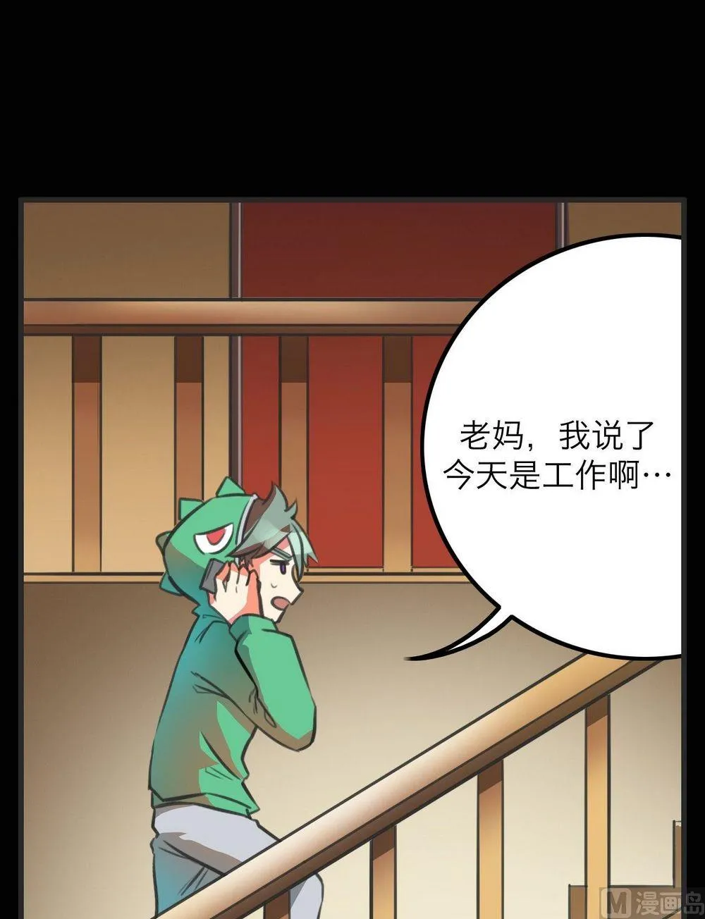 六一特辑 第1页