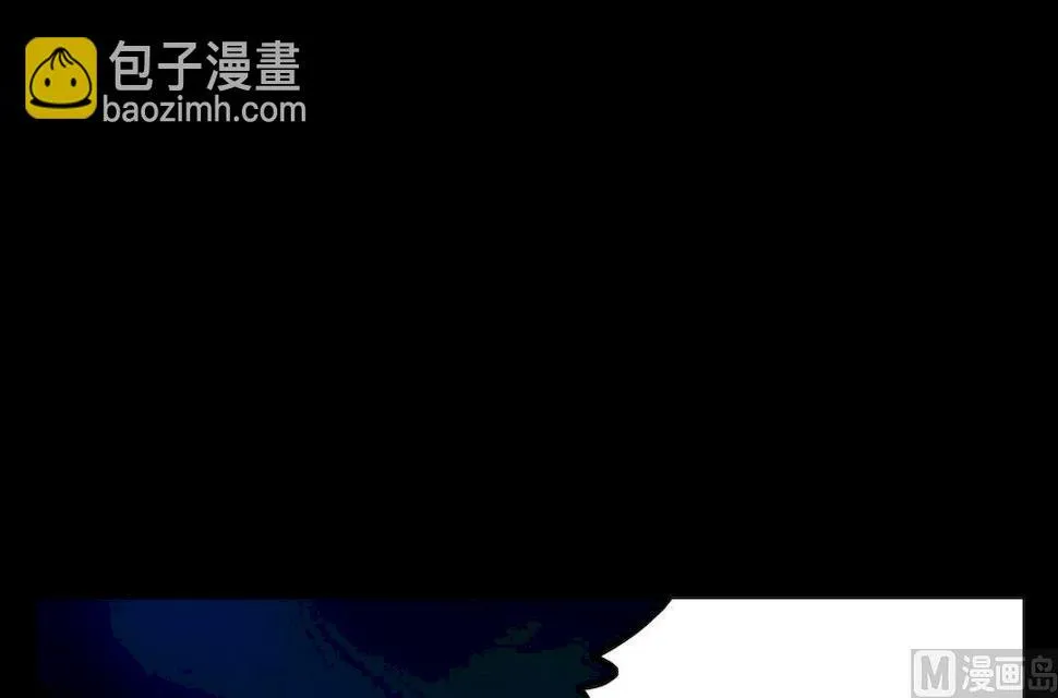 第32话 第3页