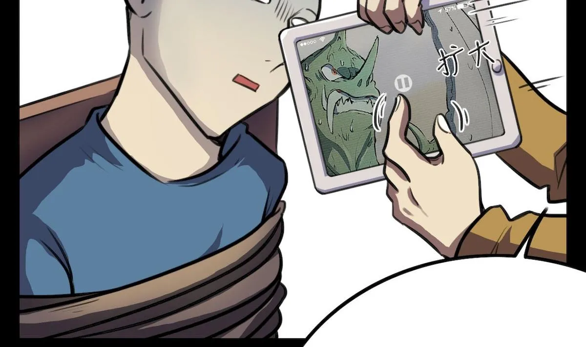 第36话 第34页