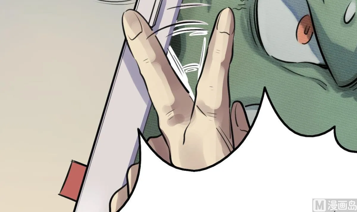 第36话 第36页