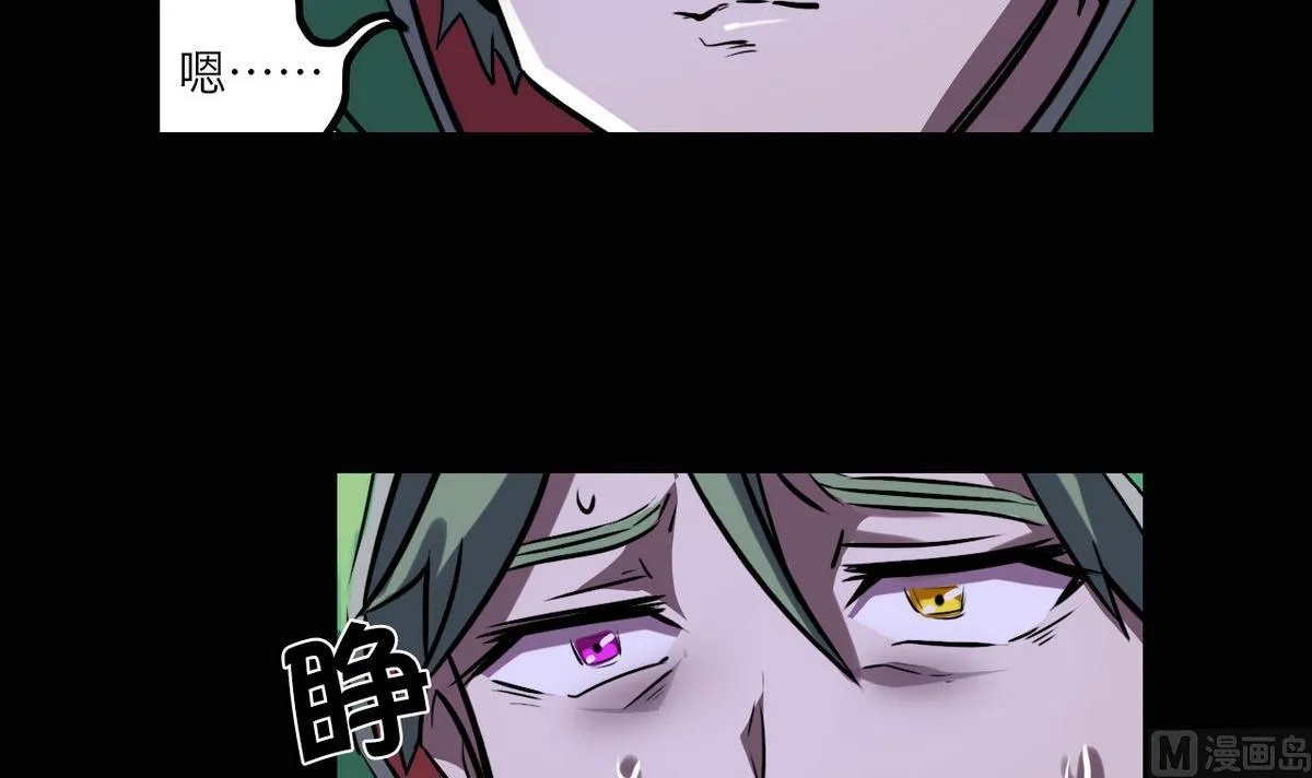 第45话 第15页