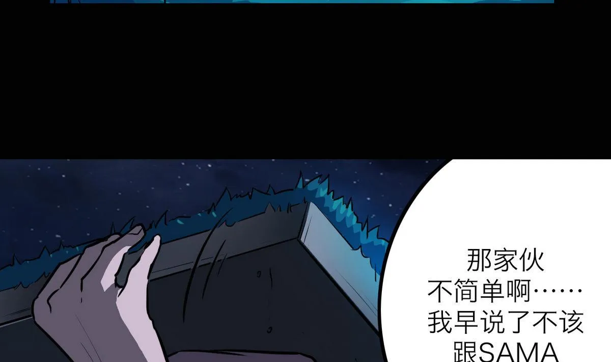 第45话 第37页