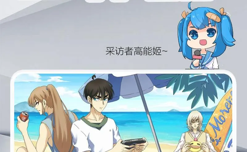 完结特典 第2页