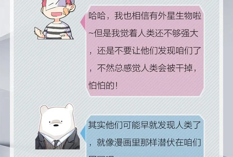 完结特典 第36页