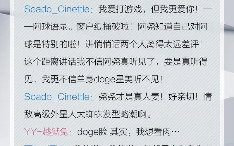 完结特典 第47页