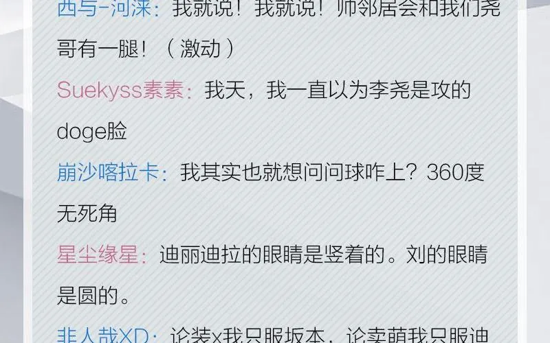 完结特典 第48页