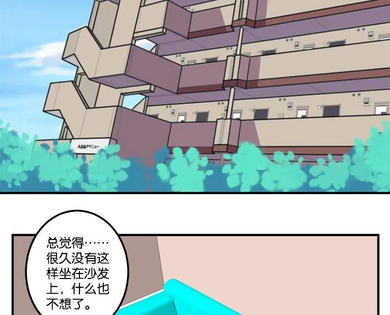第70话 第2页