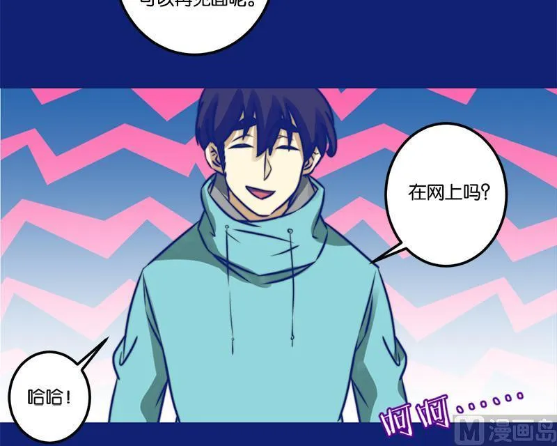 第70话 第23页