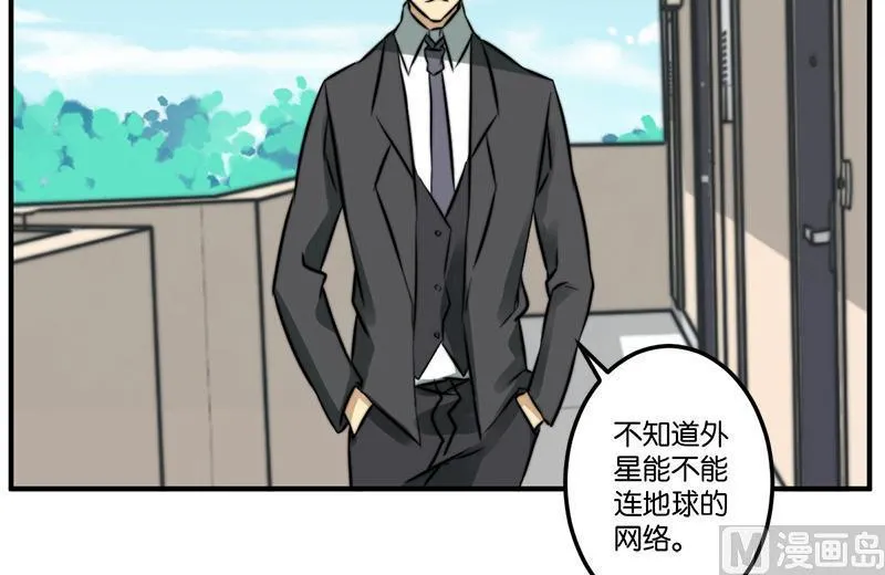 第70话 第29页