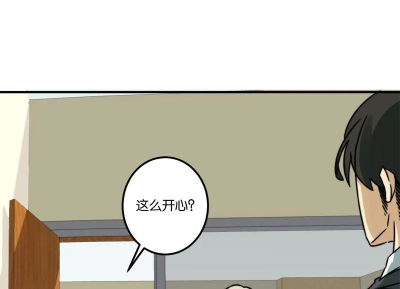 第70话 第45页