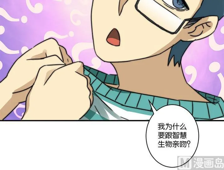 第69话 第13页