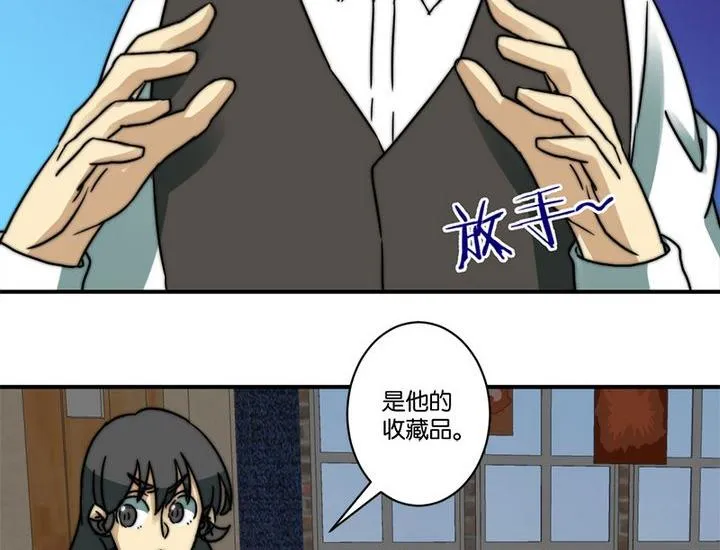 第69话 第15页