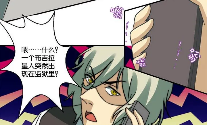 第69话 第28页