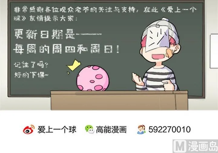 第68话 第59页