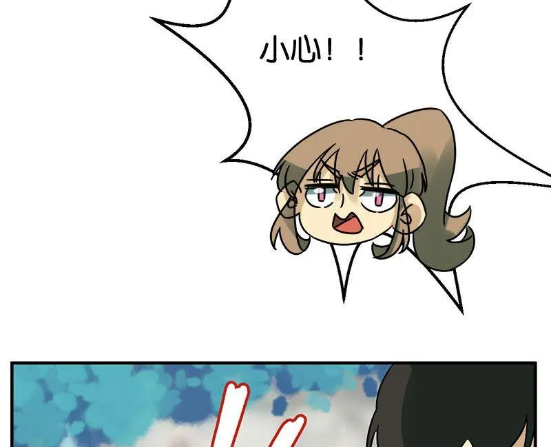 第67话 第8页