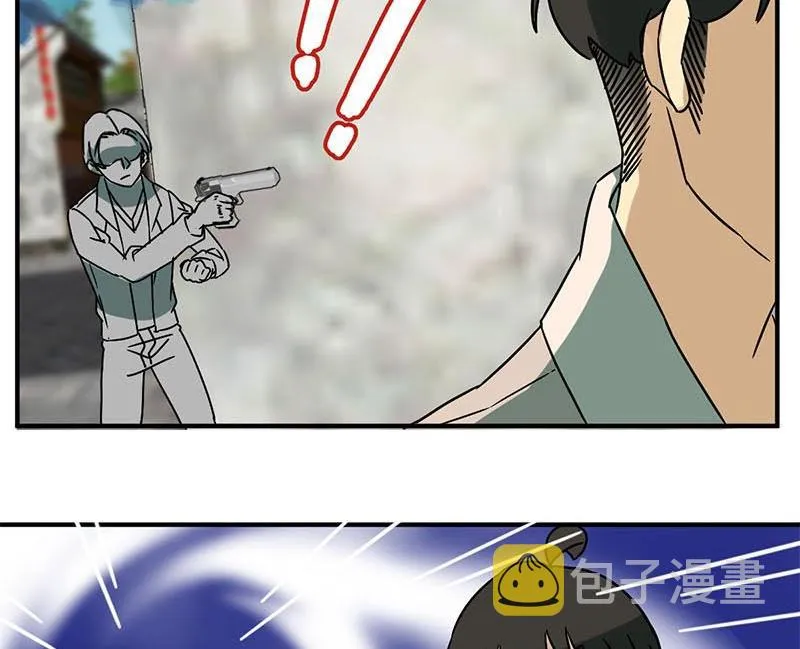 第67话 第9页