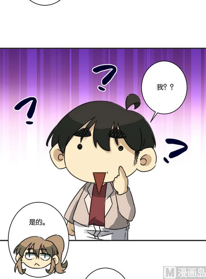 第66话 第11页