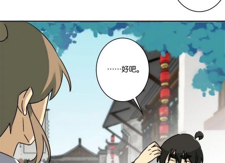 第66话 第15页