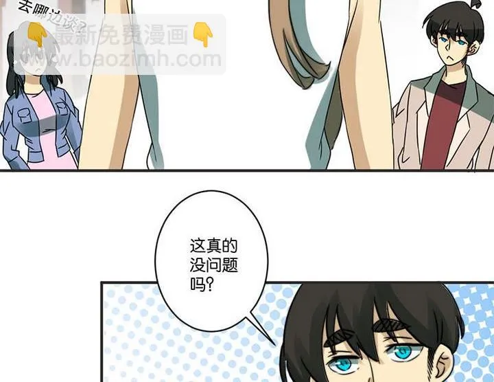 第66话 第22页