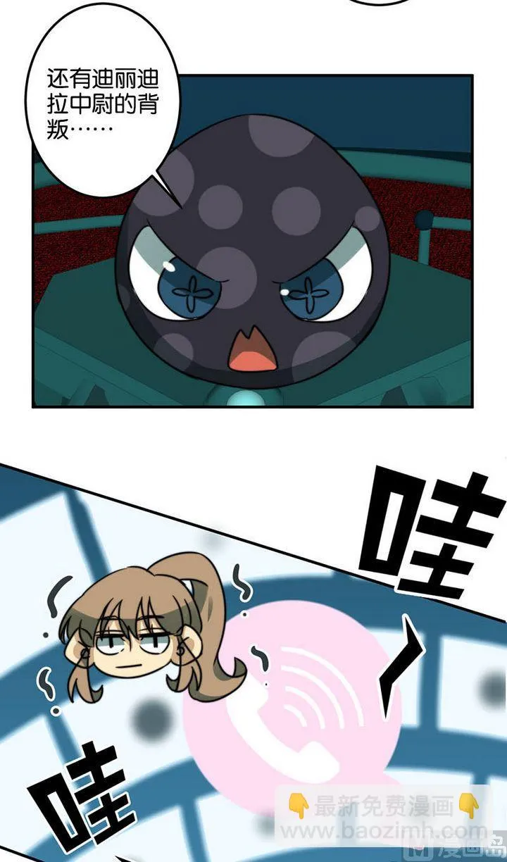 第65话 第4页