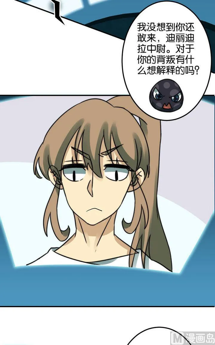 第65话 第5页