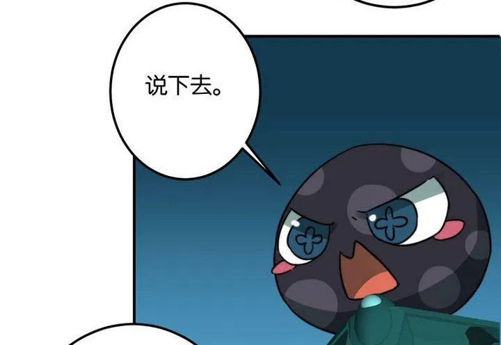 第65话 第17页