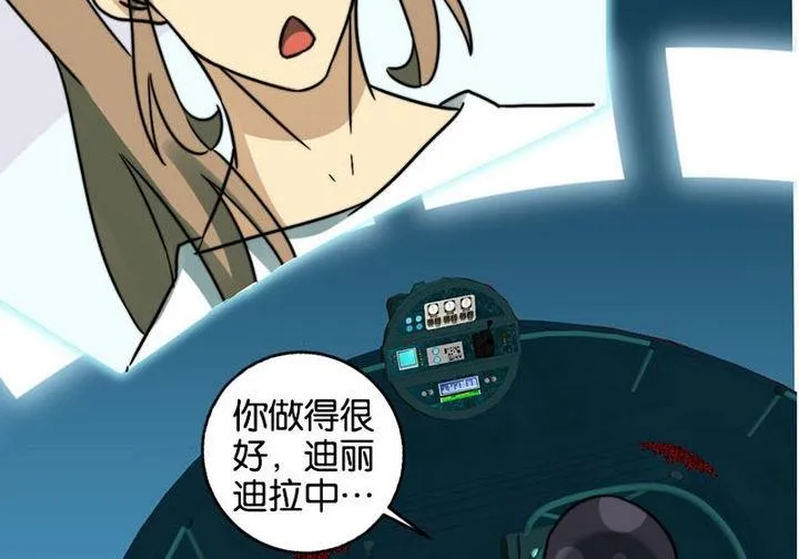 第65话 第32页