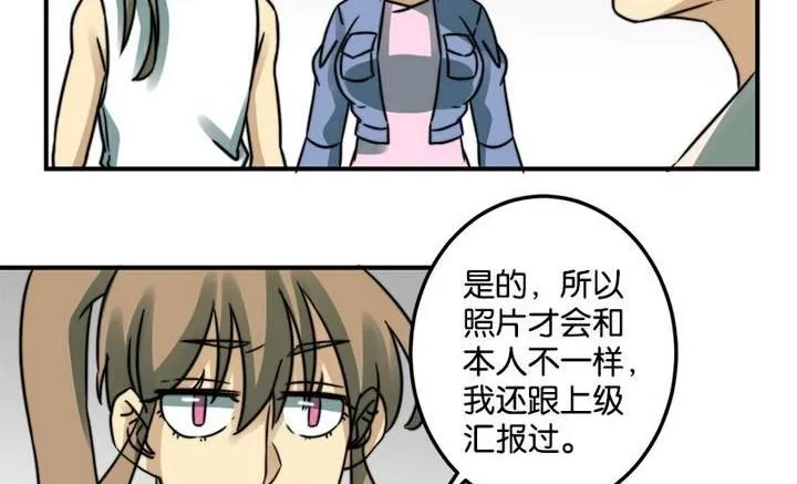 第64话 第5页