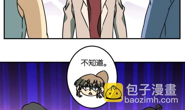 第64话 第8页