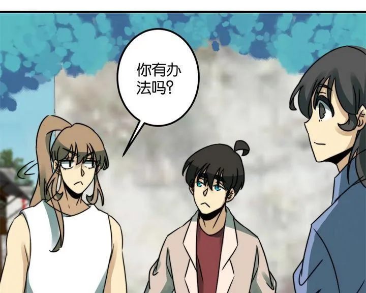 第64话 第25页